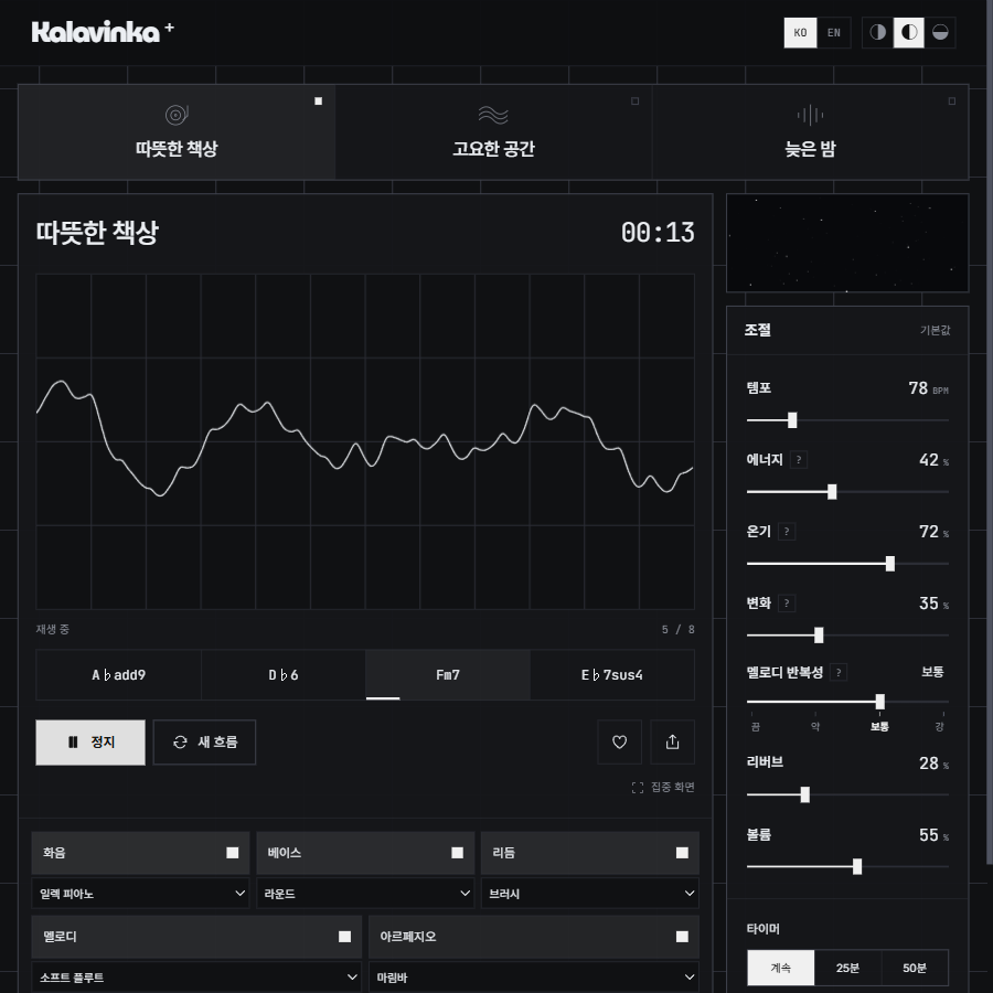 가릉빈가
